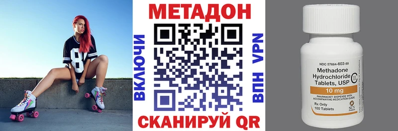 ссылка на мегу зеркало наркошоп Афипский Метадон белоснежный