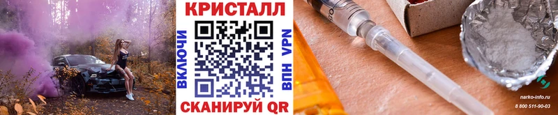 Метамфетамин витя  Афипский 