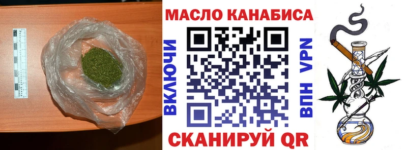 блэк спрут   Афипский  ТГК Wax 